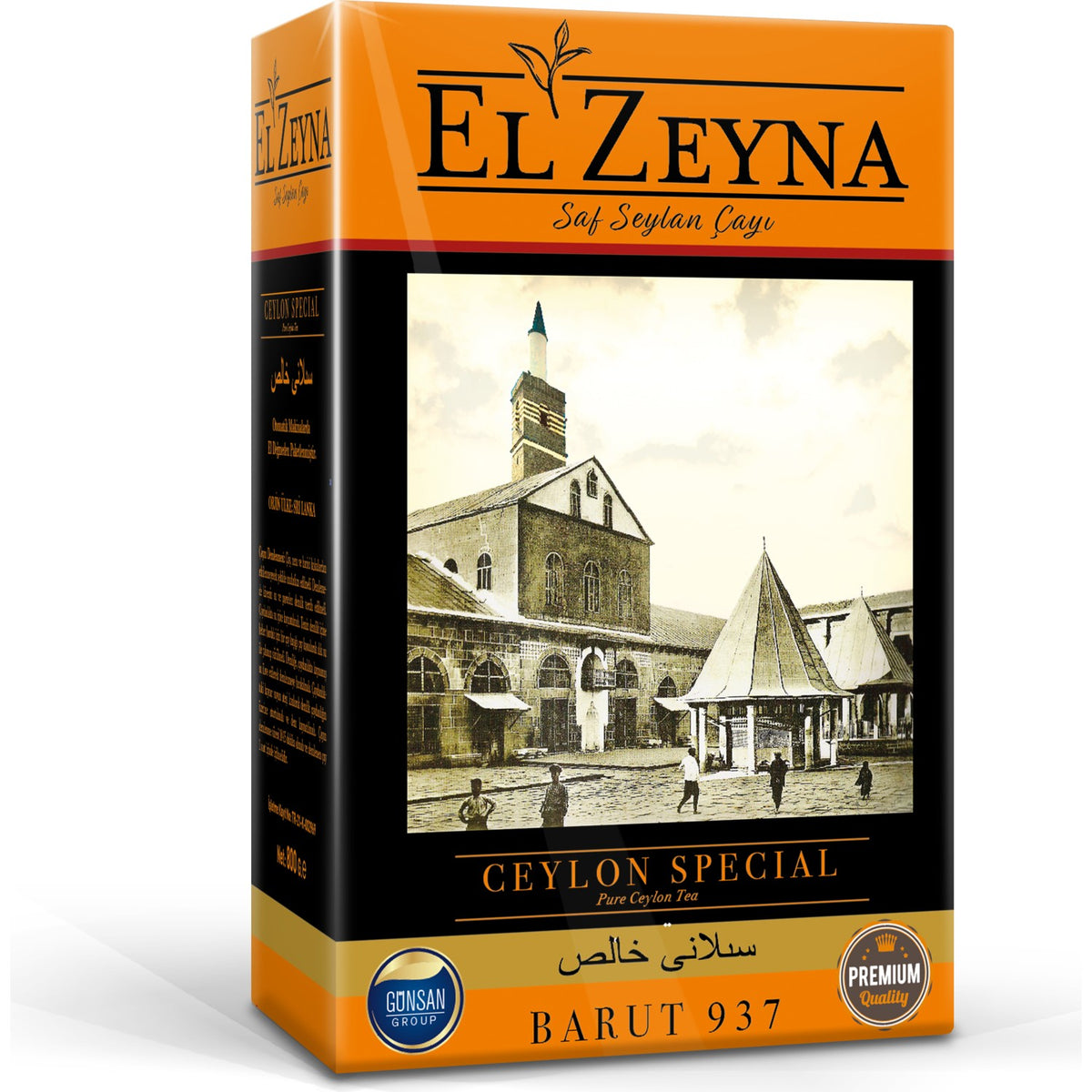El Zeyna Clasic Barut tea 800 g - MALLTURK