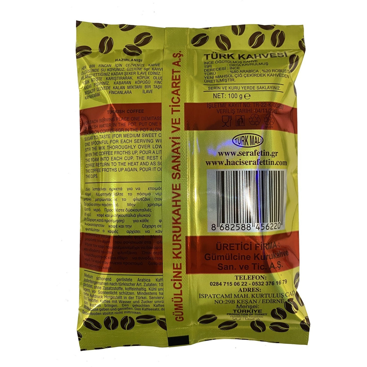 Komotini Dry Coffee, Eight Blends, Komotini Stone Mill Coffee, 10 x 100 gr - MALLTURK