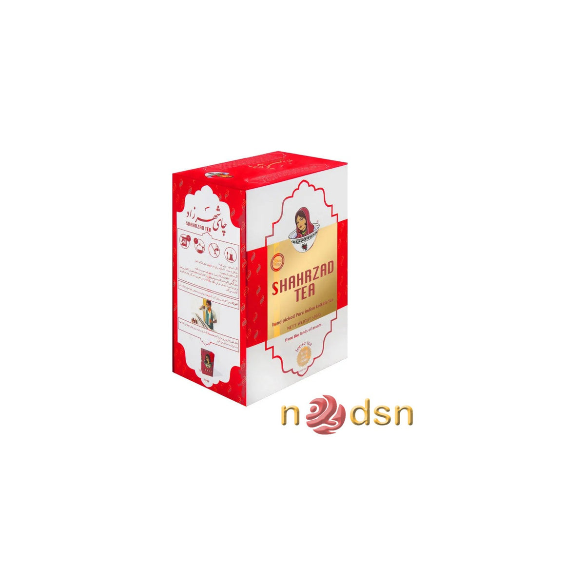 Shahrzad Pure Indian Kolkata Loose loose leaf tea 500 g. - MALLTURK