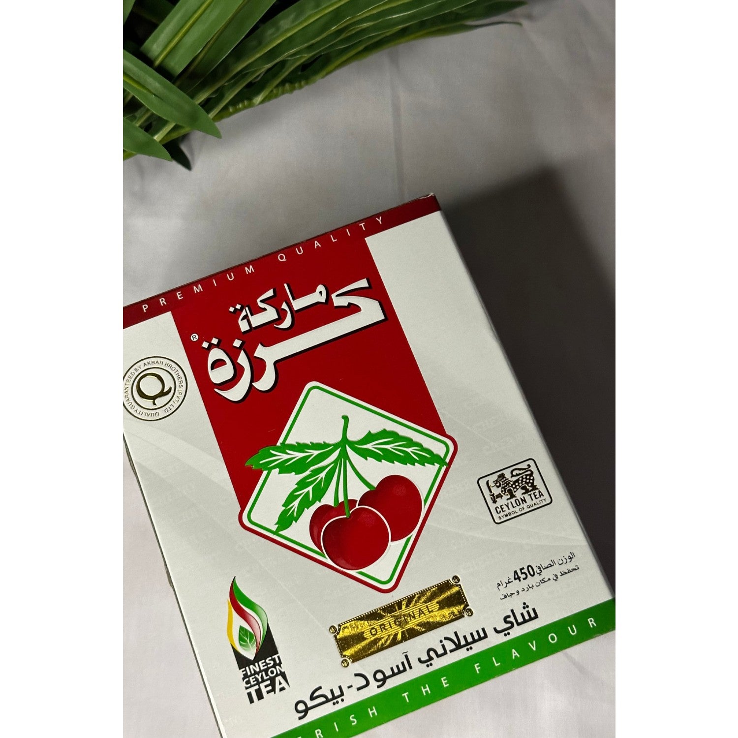 Cherry Brand Sri Lanka Ithal tea 450 g "orjinal" - MALLTURK