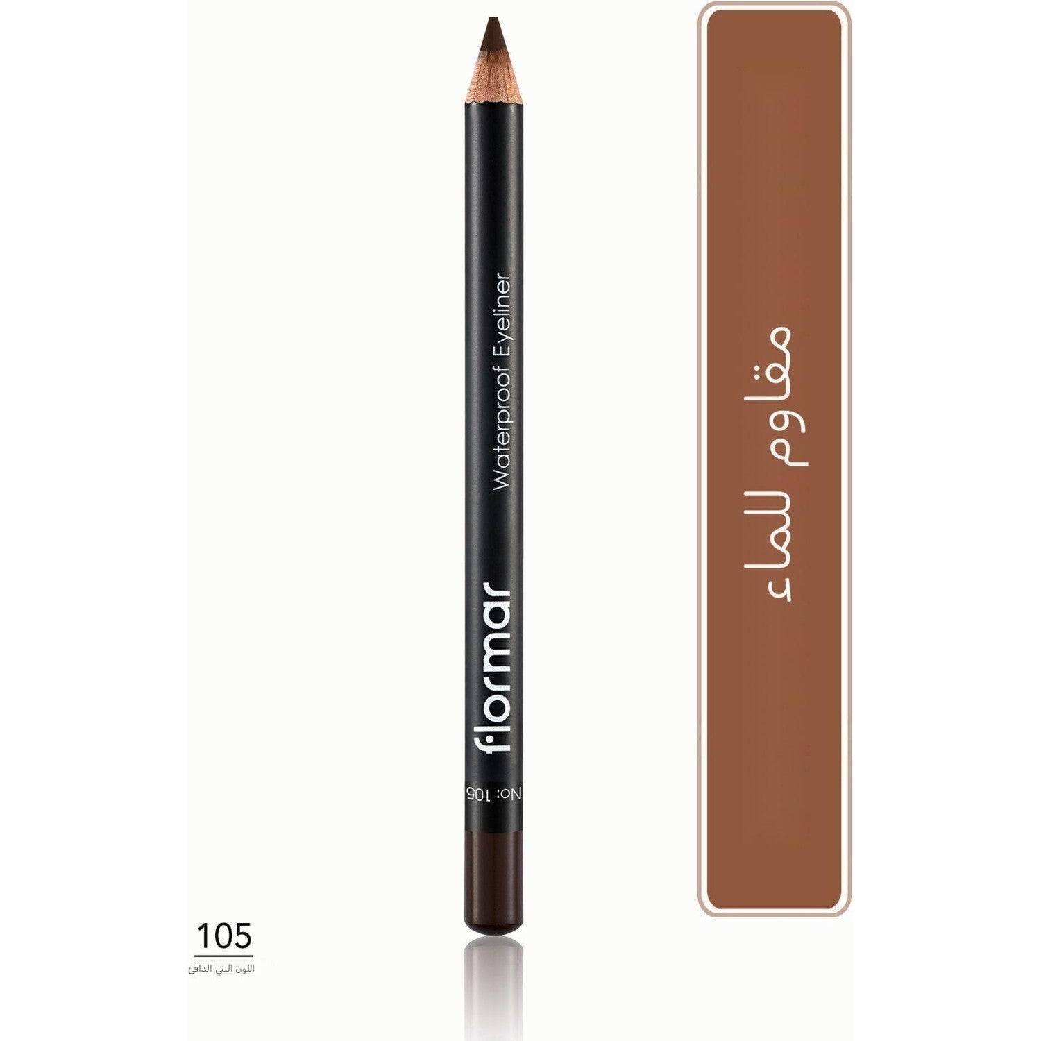 Flormar Waterproof Eyeliner