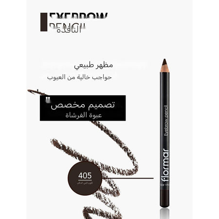 Flormar Classic Brow Pencil