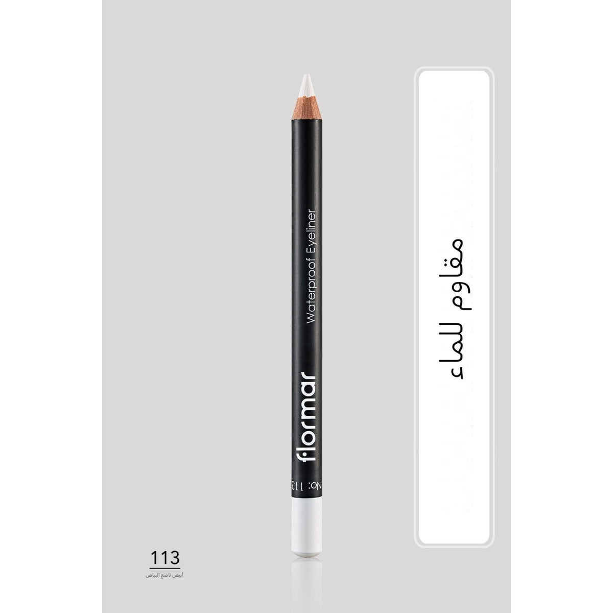 Flormar Waterproof Eyeliner