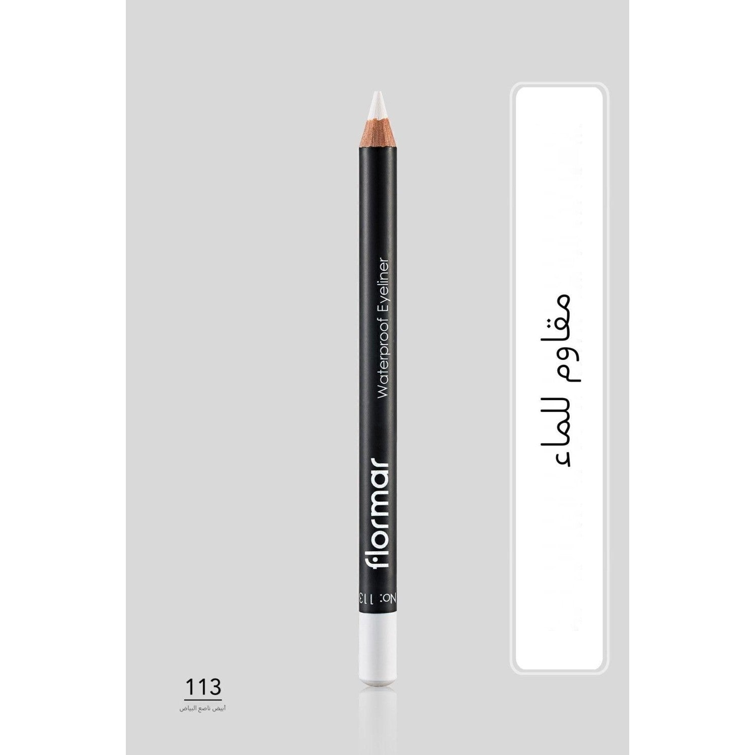 Flormar Waterproof Eyeliner