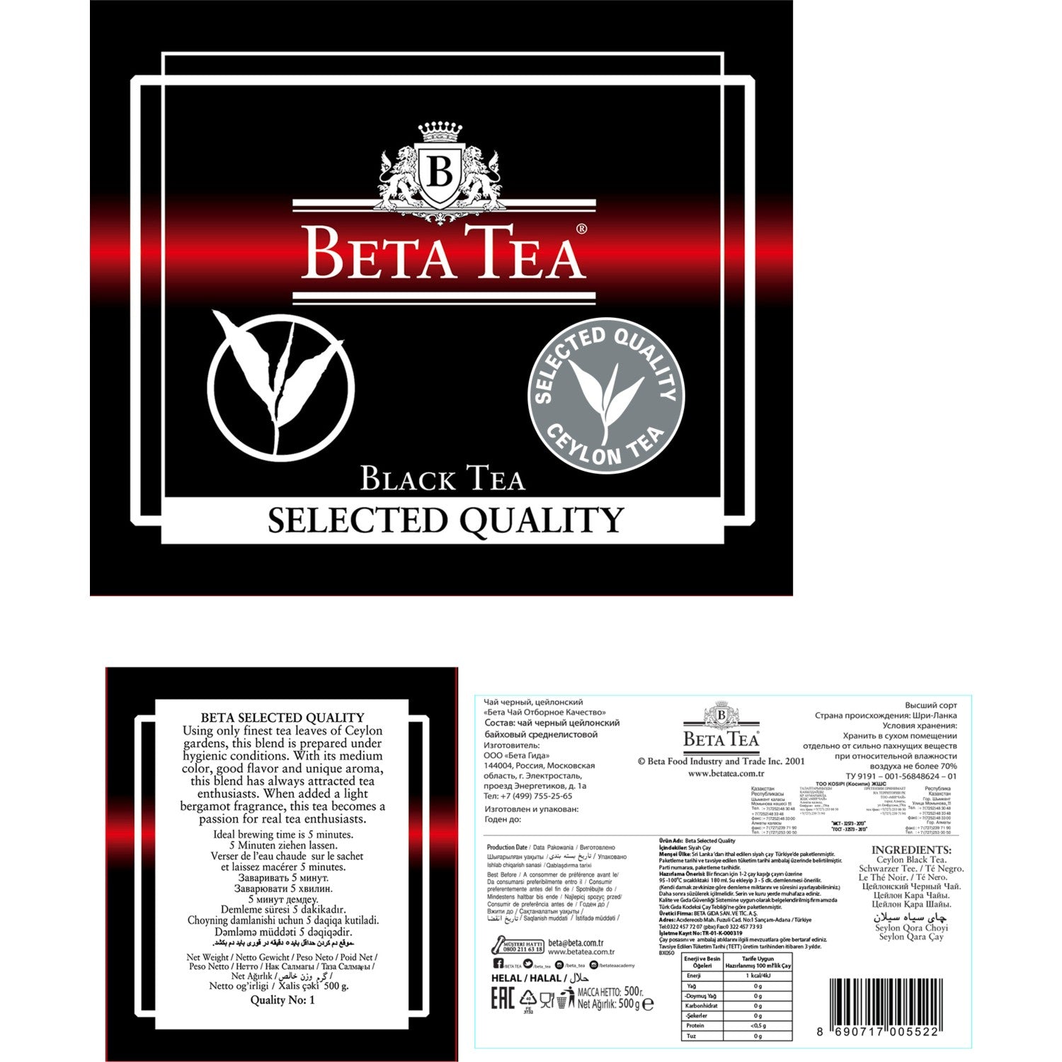 Beta Tea Beta Selected Quality Metal Ambalaj 500 g (Seylan tea - Ceylon Tea) - MALLTURK