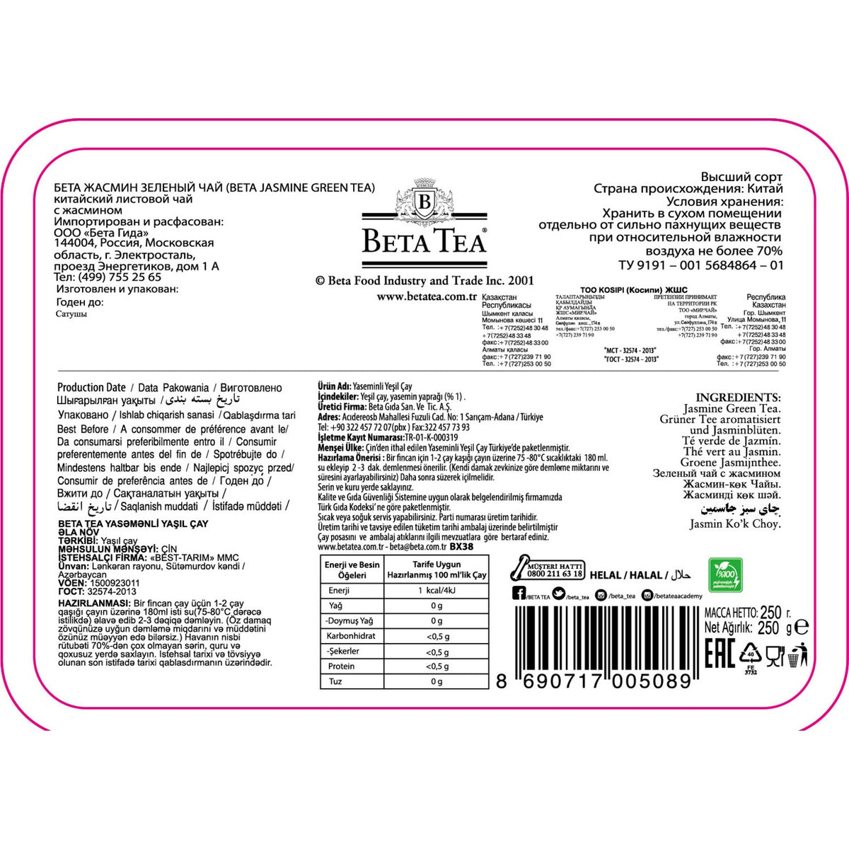 Beta Tea Beta Jasmine Green Tea Metal Ambalaj 250 g (Yaseminli green tea) - MALLTURK