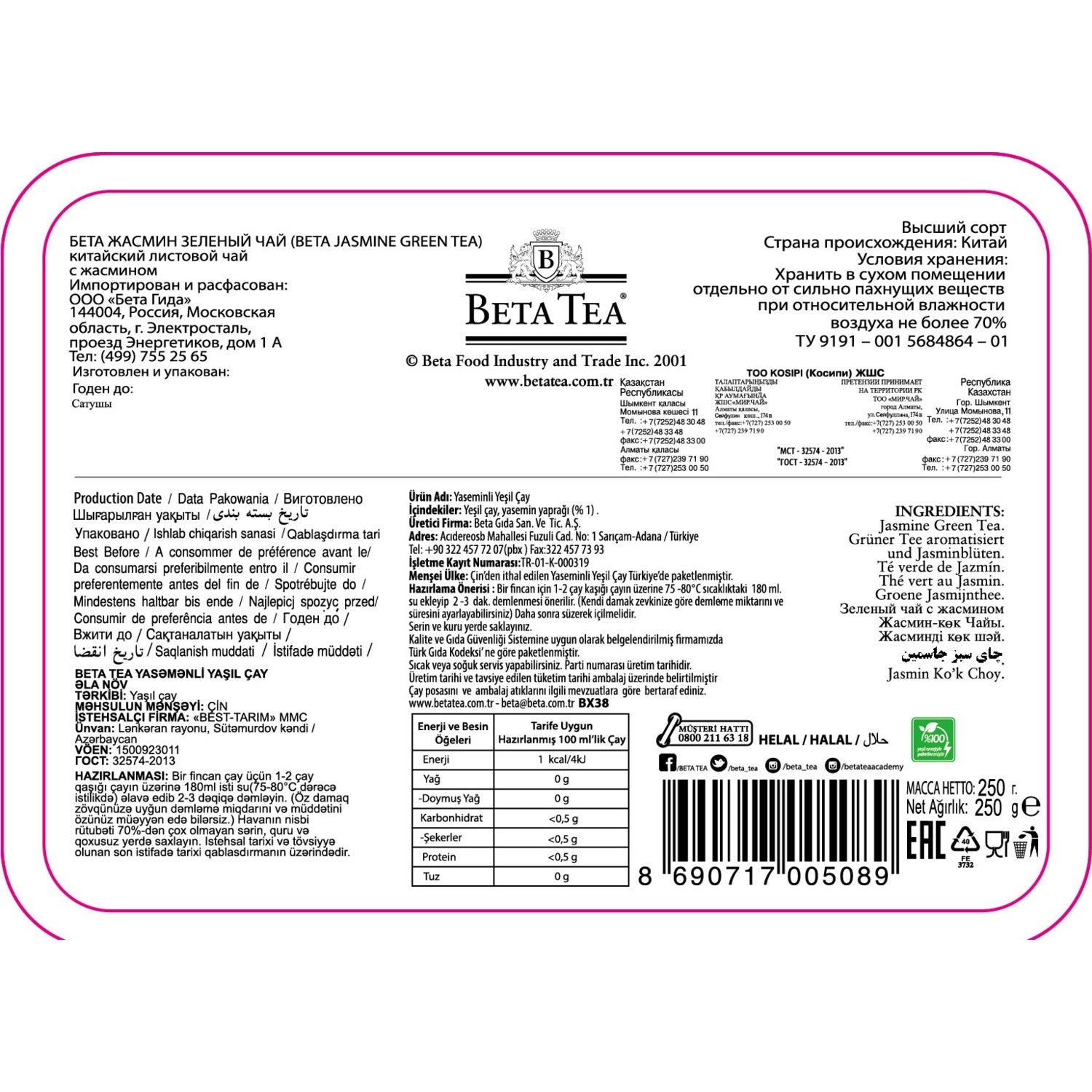 Beta Tea Beta Jasmine Green Tea Metal Ambalaj 250 g (Yaseminli green tea) - MALLTURK