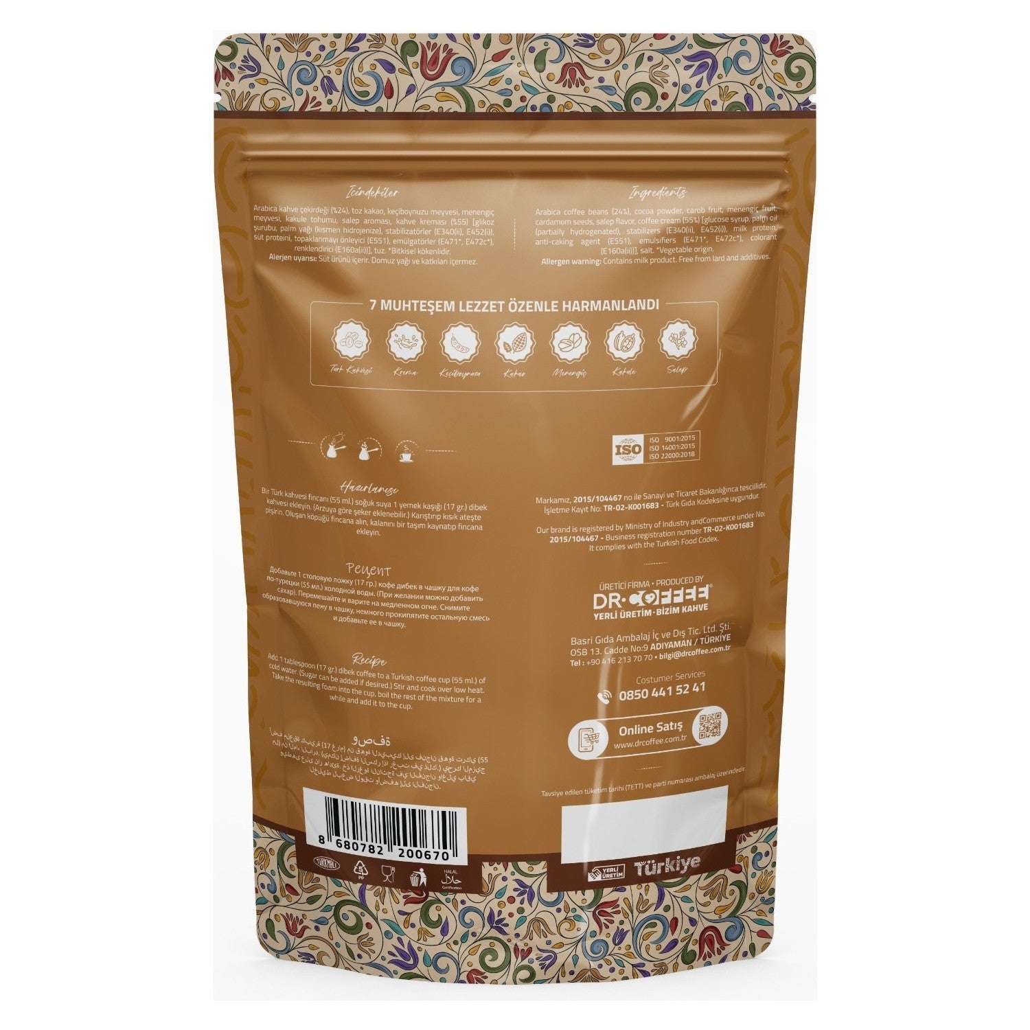 Dr Coffee Cardamom Dibek Coffee 200 g - MALLTURK