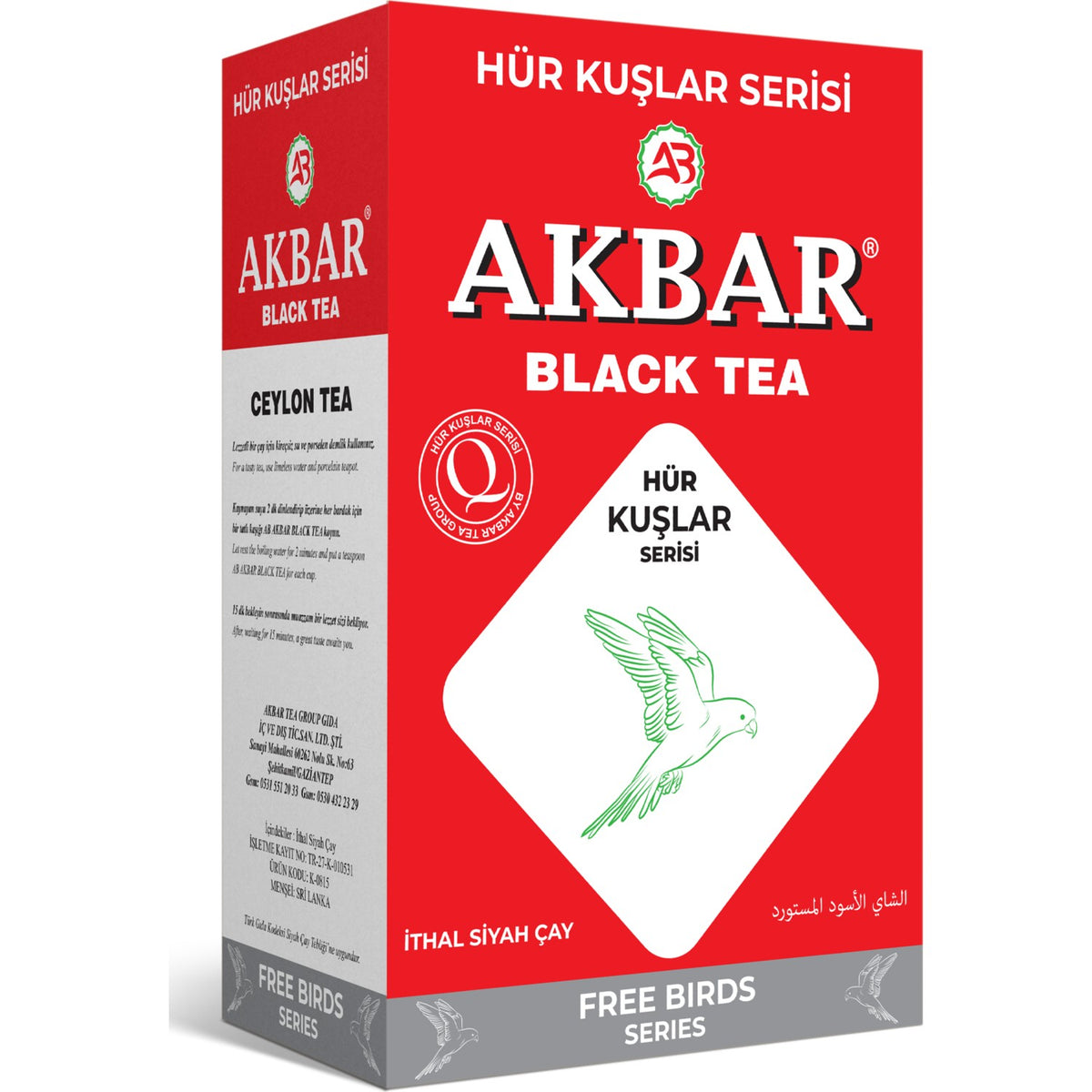 Hur Kuslar Serisi Gurme Seylan tea 800 G Sri Lanka Ceylon black tea (Garantili Tat) - MALLTURK