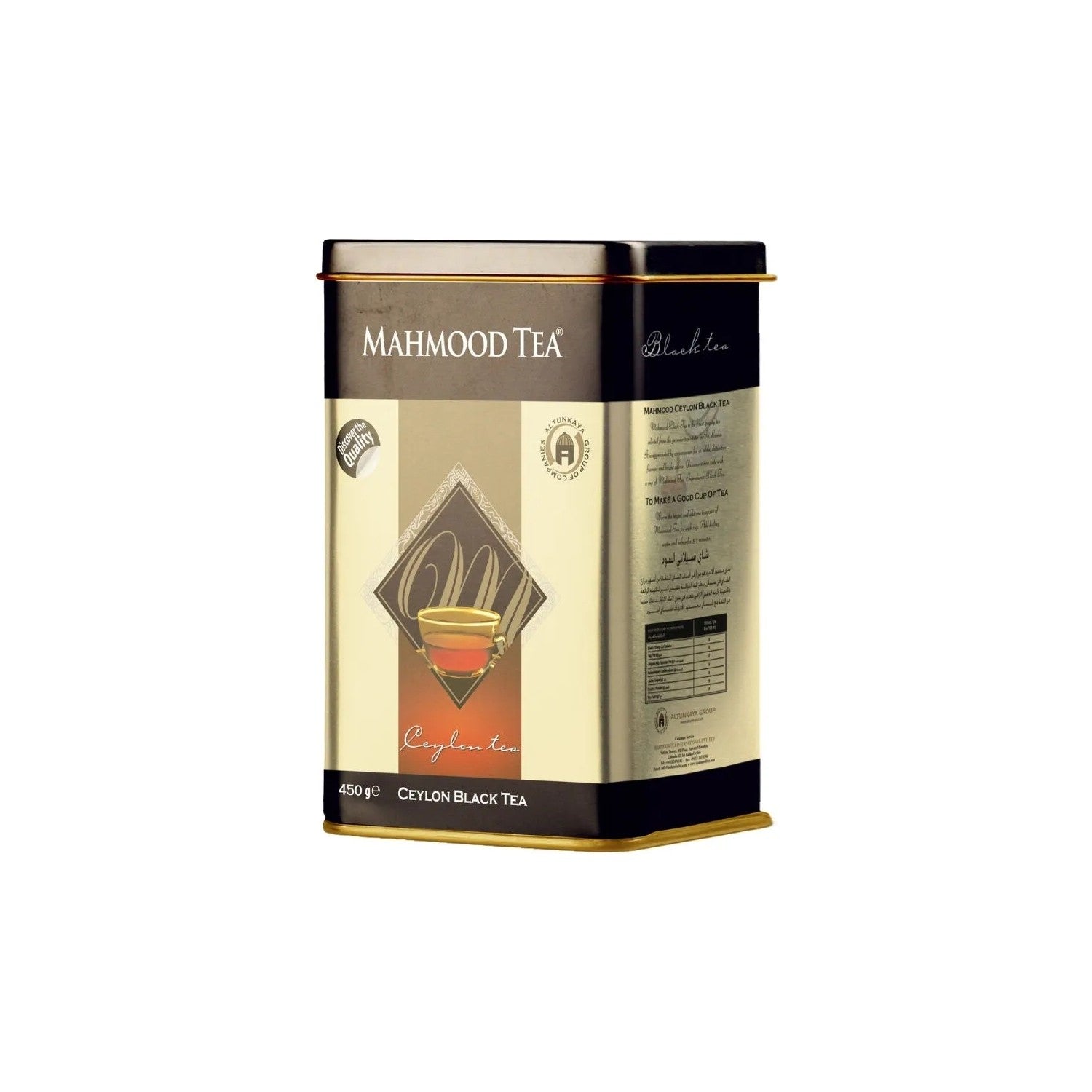 Mahmood Tea Ithal Saf Seylan loose leaf black tea metal tin 450 g - MALLTURK