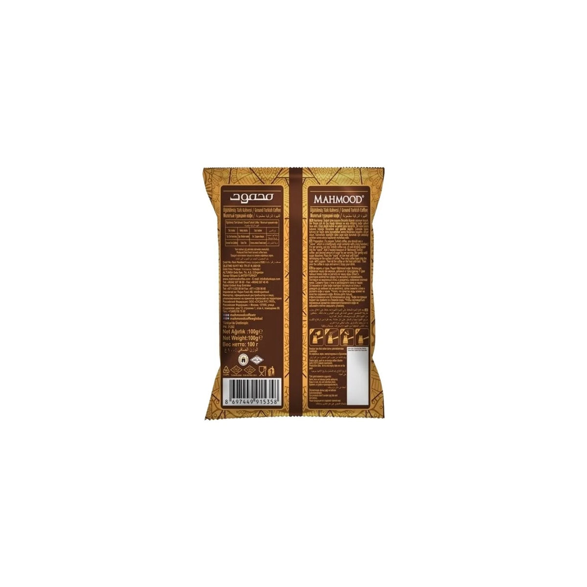 Mahmood Coffee Mahmood Dibek Coffee in a Tin Can with Measuring Spoon 400g - Medium Roast Turkish Coffee 100g - MALLTURK