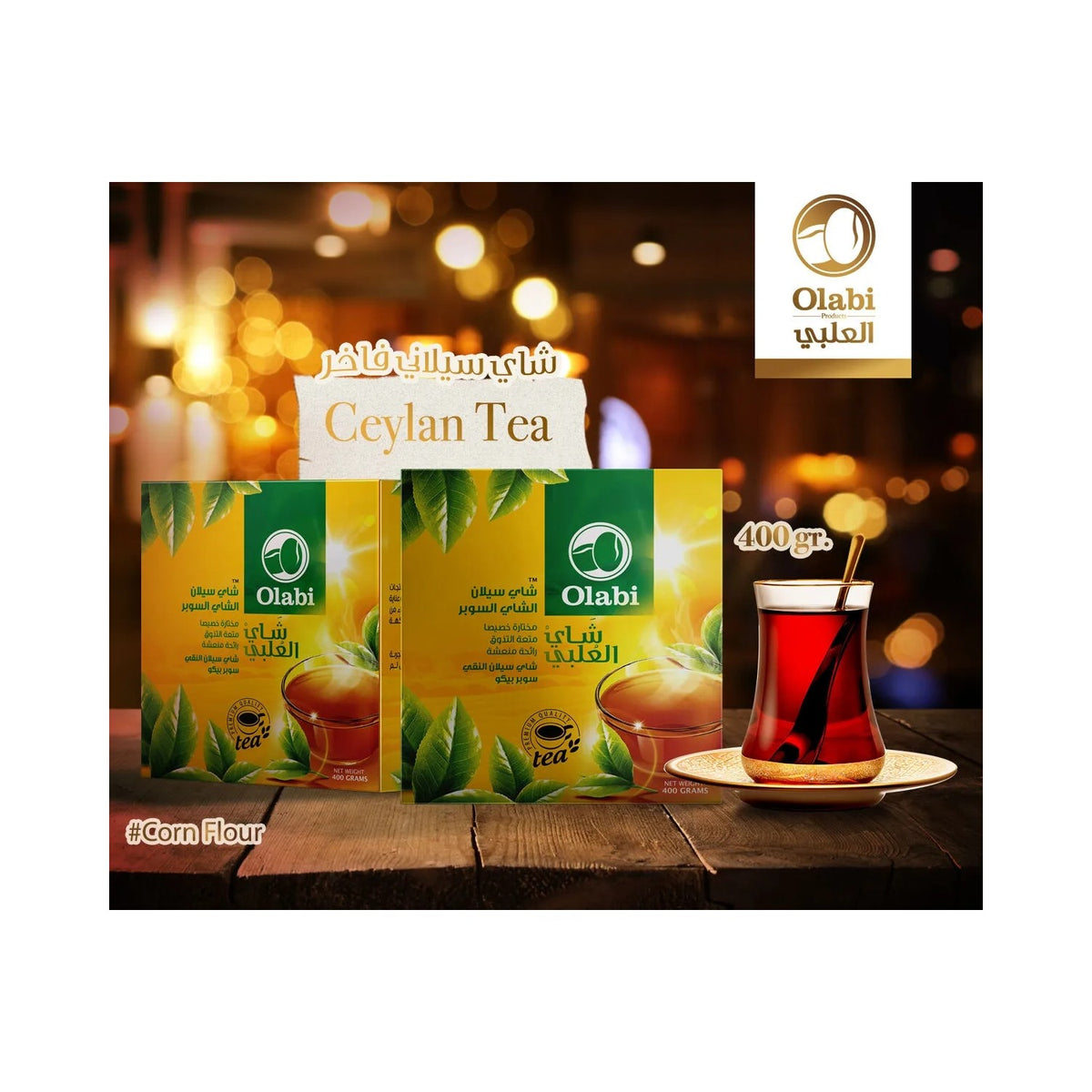 Olabi Pro Ceylan tea 400 g - MALLTURK