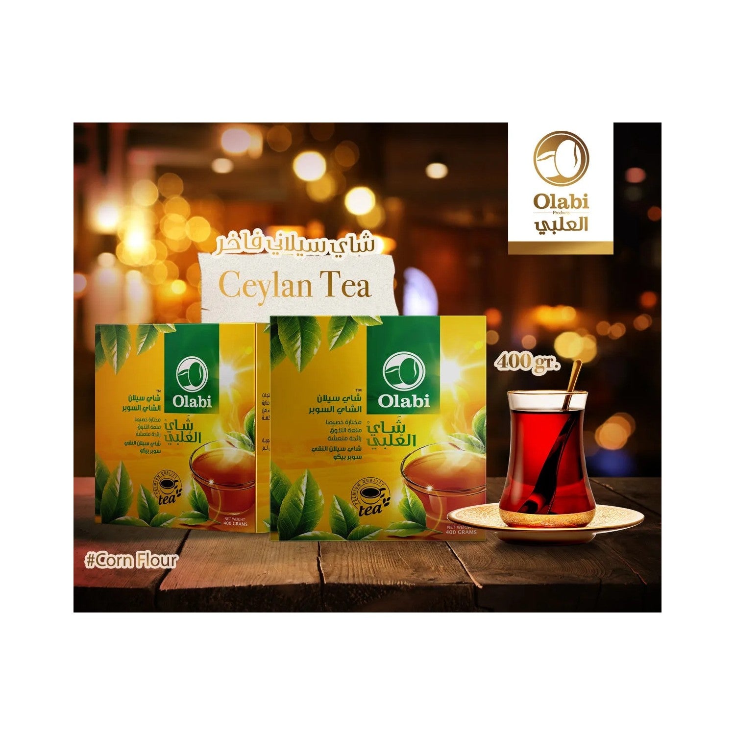Olabi Pro Ceylan tea 400 g - MALLTURK