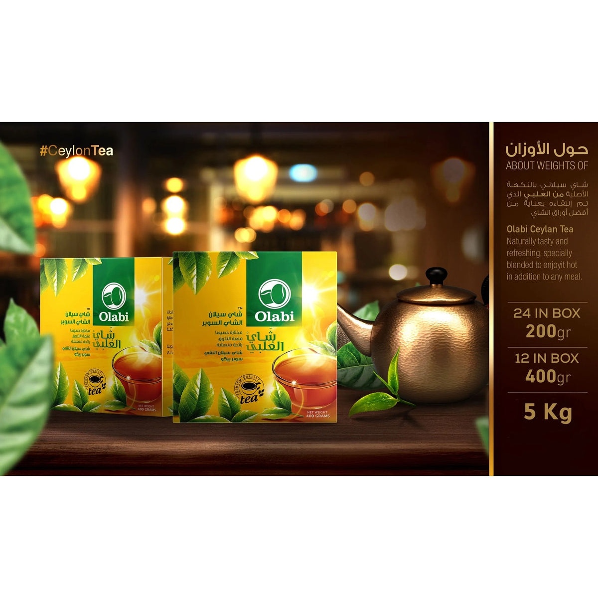 Olabi Pro Ceylan tea 400 g - MALLTURK