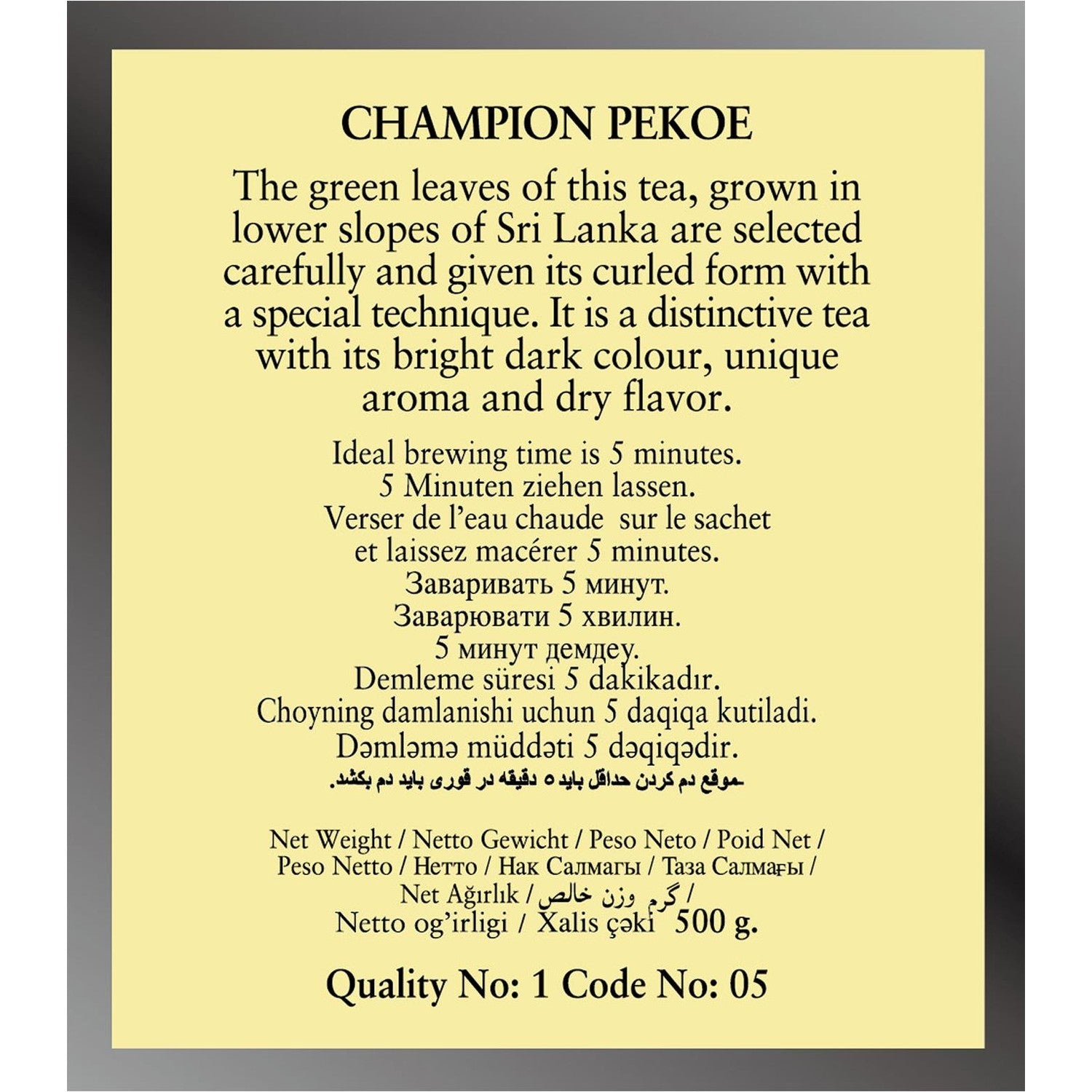 Champion 500 g Champion Pekoe Metal Ambalajda black tea Kalitesi with rich aroma Sunuyor - MALLTURK