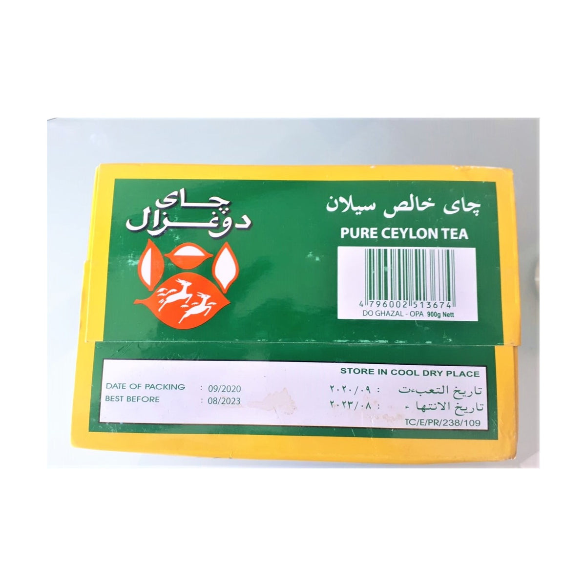 Do Ghazal Seylan tea Sri Lanka Do Ghazal 900 g - MALLTURK