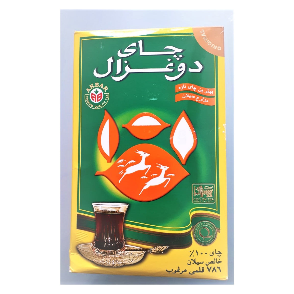 Do Ghazal Seylan tea Sri Lanka Do Ghazal 900 g - MALLTURK
