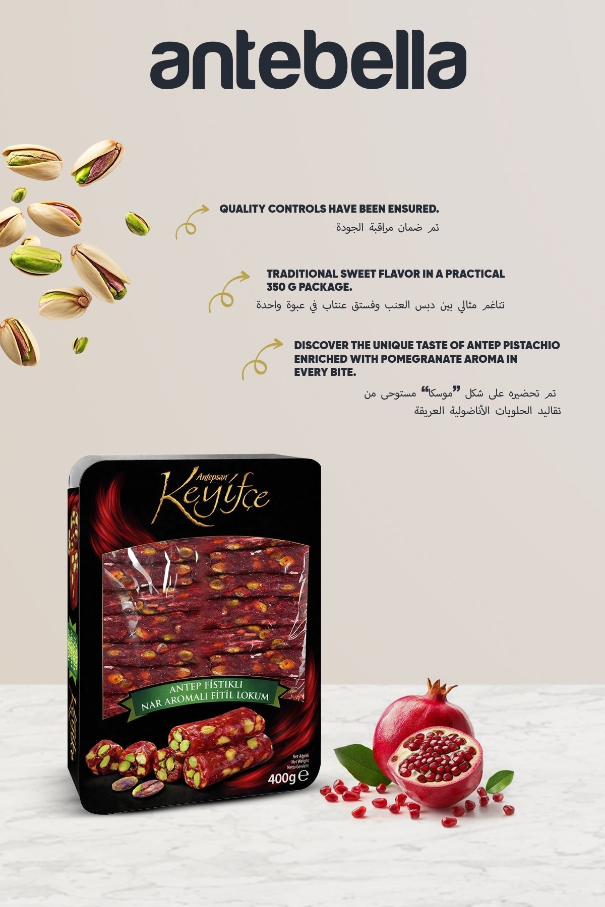 keyifce Pomegranate Flavored fitil Turkish Delight 350 g - MALLTURK