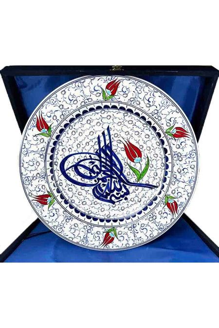 Cini Evi Osmanli Tugrali Iznik Tile Plate - MALLTURK