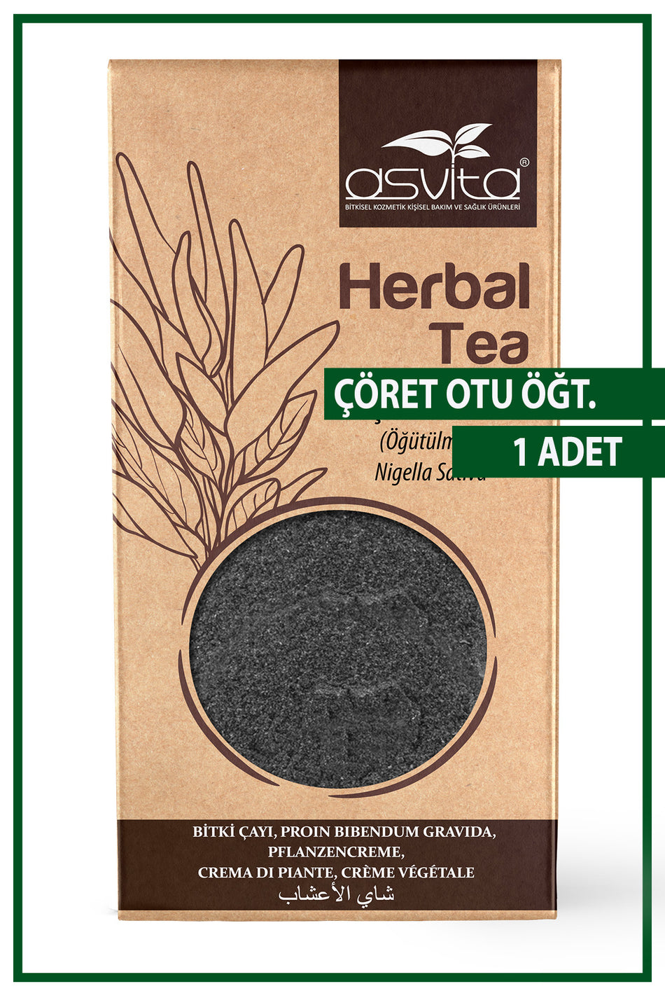 ASVITA ASVITA Ground Black Cumin Seeds 100 gr