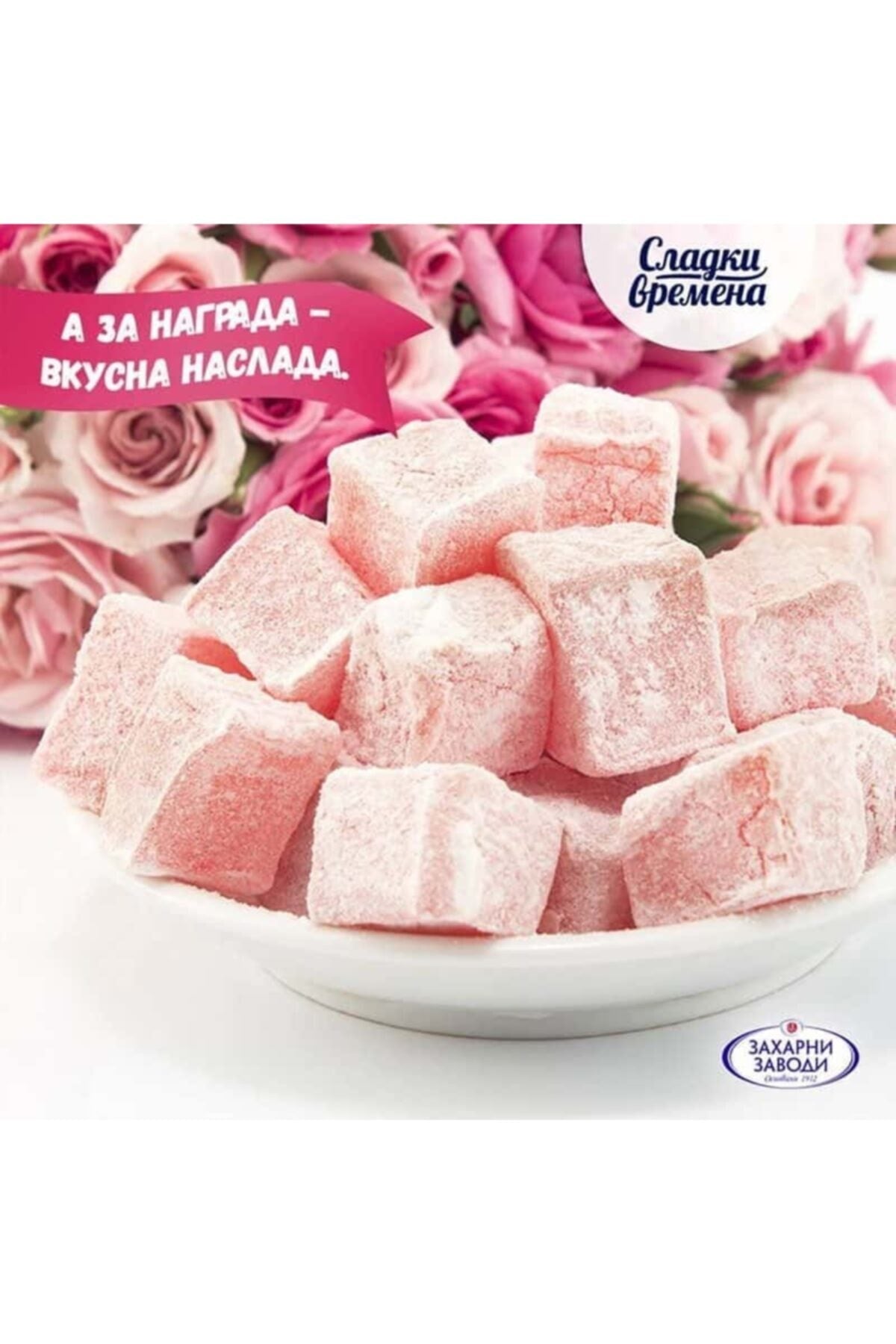 Zaharni zavodi 3 x Pieces sveten Turkish Delight - MALLTURK