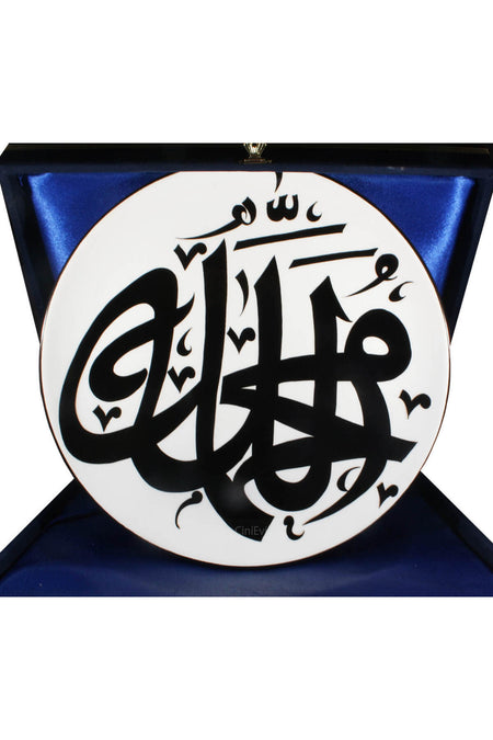 Cini Evi Allah - Muhammad Iznik Tile Plate - MALLTURK