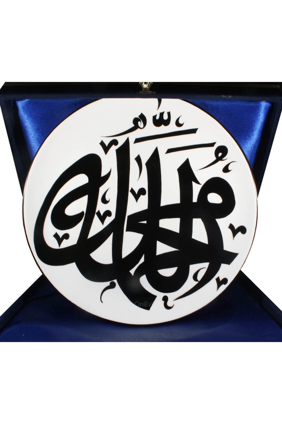 Cini Evi Allah - Muhammad Iznik Tile Plate - MALLTURK
