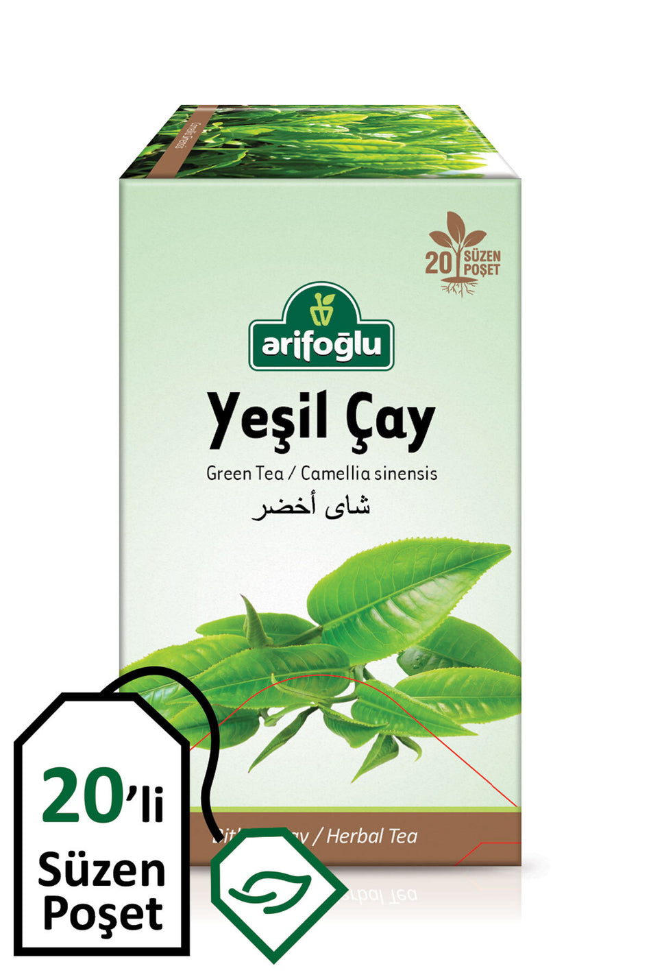 Arifoglu Green Tea Filter Bags, 20 Pack - MALLTURK