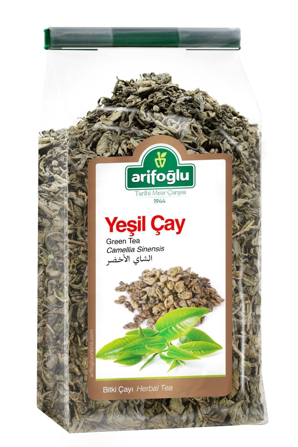 Arifoglu Green Tea, 100% Natural and Additive-Free, 150 gr. - MALLTURK