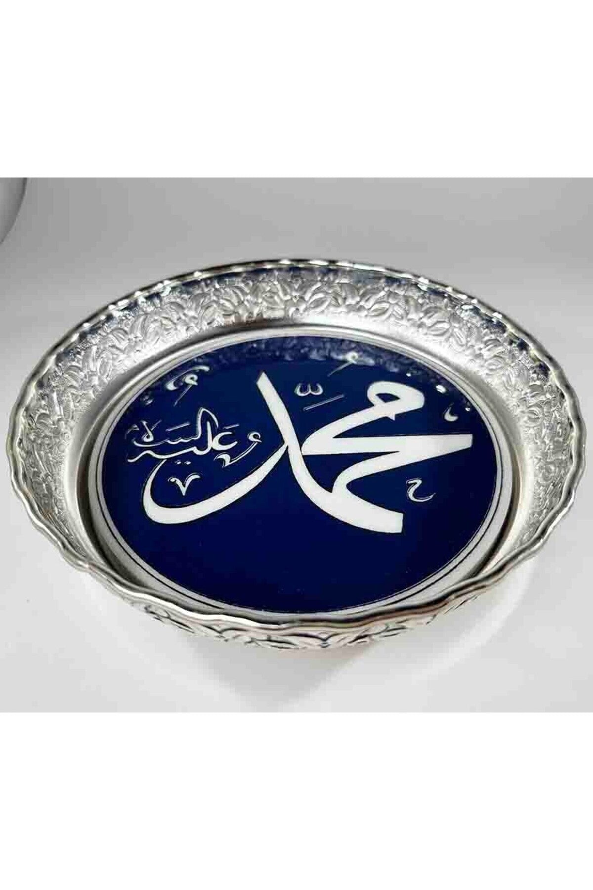General Brands Blue on Background Muhammad Inscription Candy Bowl, Elegant and Elegant Design - MALLTURK
