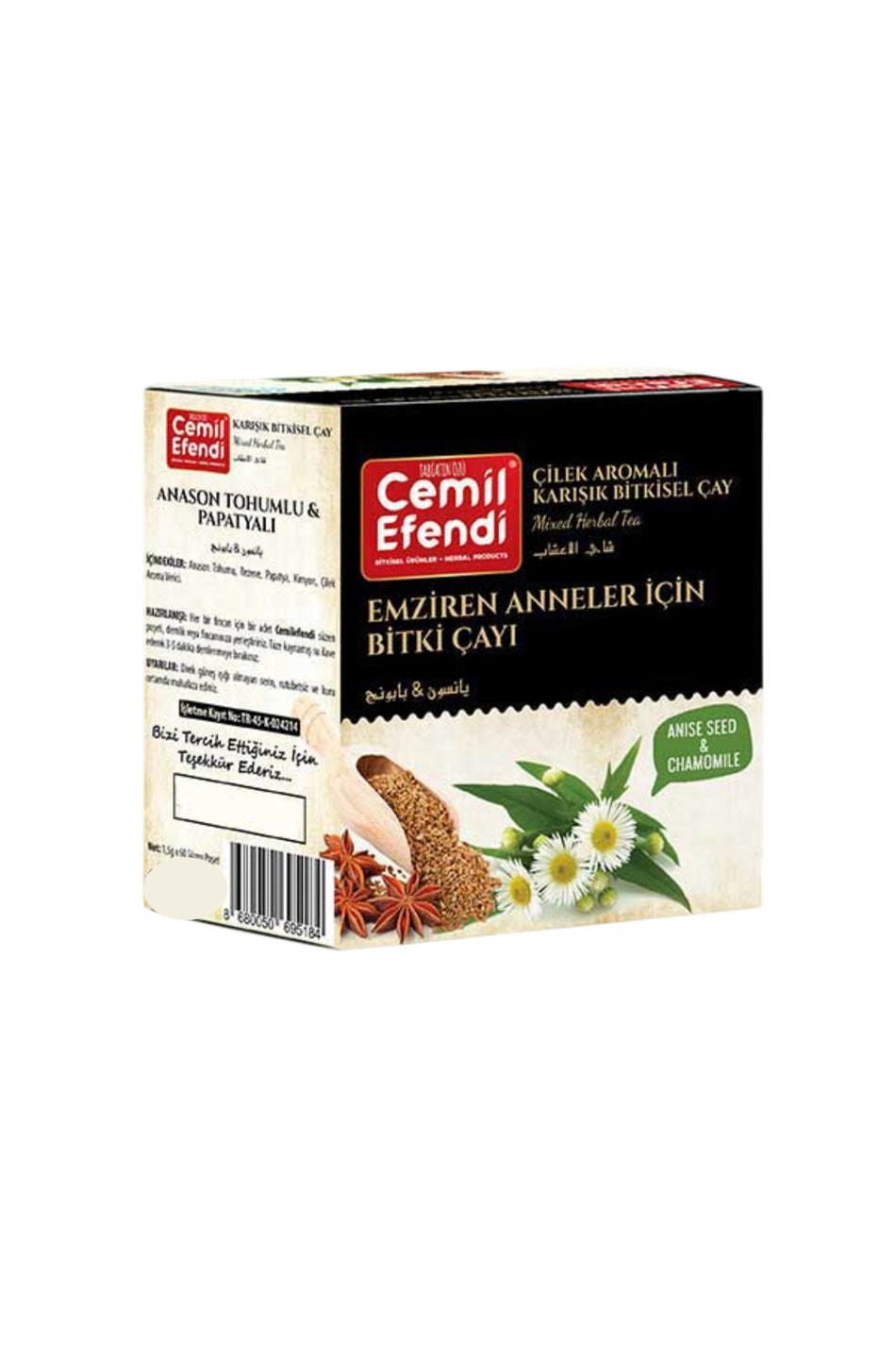 Cemil Efendi Herbal Tea for Breastfeeding Mothers, 45 Sachets, Anise Seed, Chamomile, and Strawberry Flavored, increases Breast Milk Production.