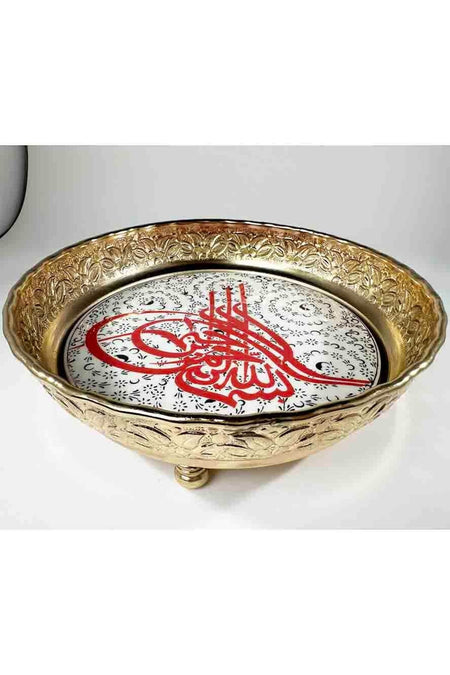 Cini Evi Allah Inscription Candy Bowl - MALLTURK