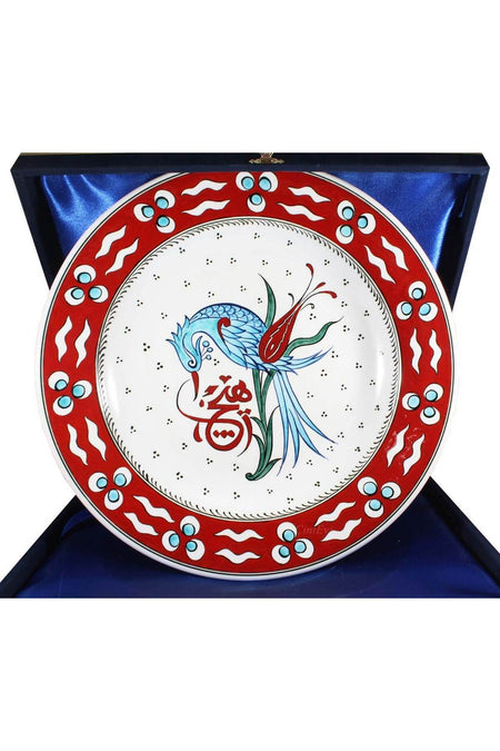 Cini Evi Muhammad Inscription Vip Iznik Tile Plate - MALLTURK