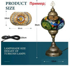 Turkish Mosaic Table Lamp