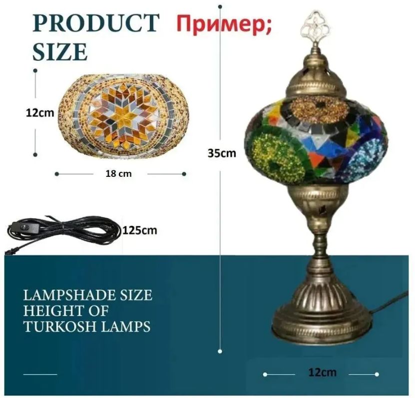 Turkish Mosaic Table Lamp - MALLTURK