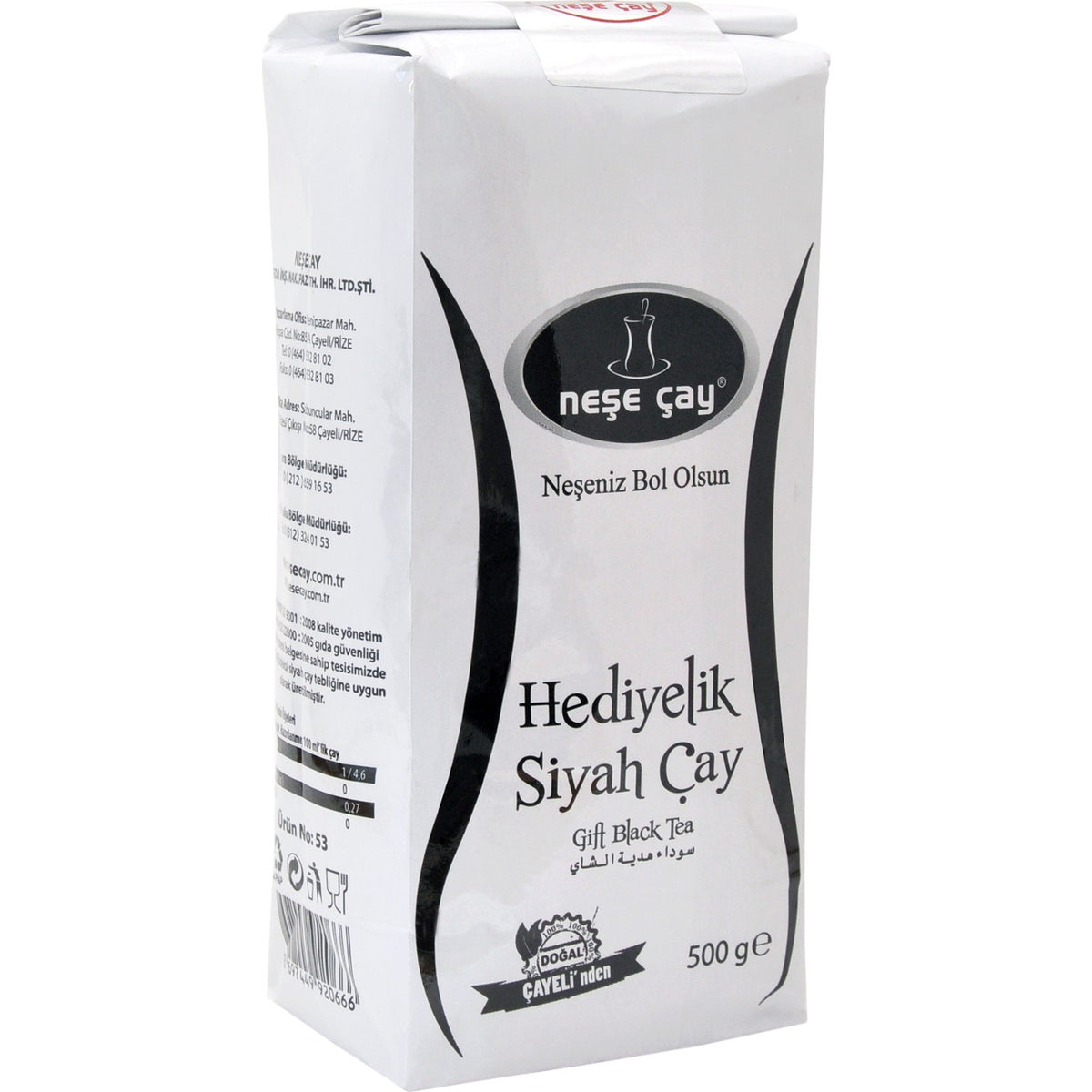 Nese tea Hediyelik black tea 500 g - MALLTURK